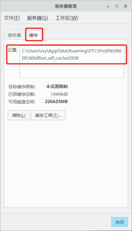 Creo与Windchill集成系列常见问题处理方法