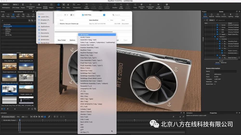 Keyshot 11最新版本公布!