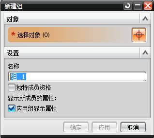NX分组