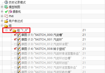 NX分组