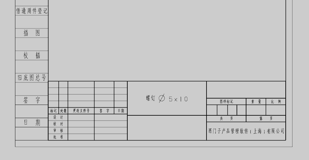 NX如何添加特殊符号