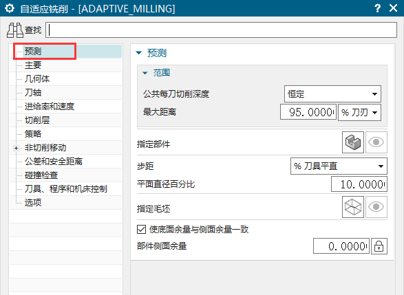 加快 NX2206 运行速度的方法