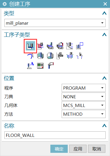 NX CAM多深度多平面铣削应用技巧
