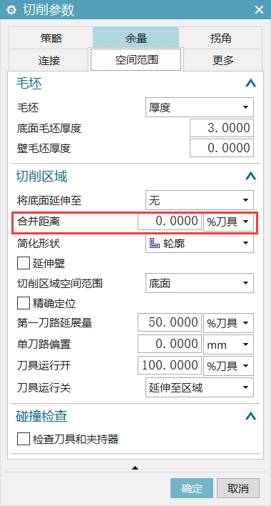 NX CAM多深度多平面铣削应用技巧