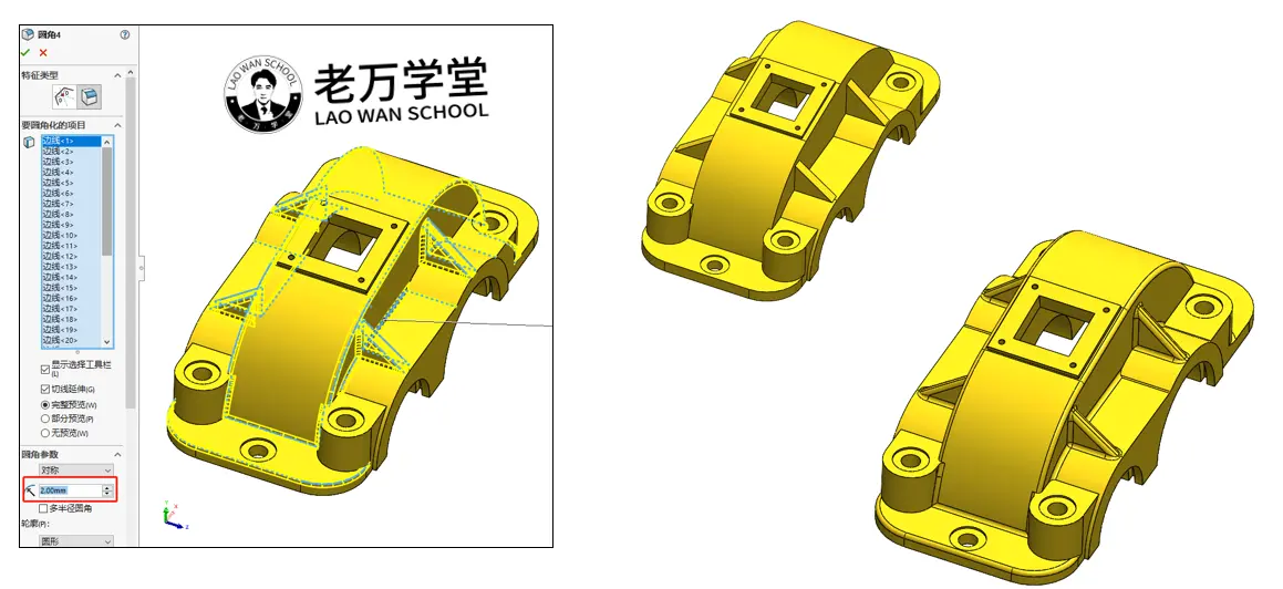 sw生成的齿轮怎么修改参数 - 格发许可优化