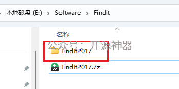 Findit 2017 安装教程：提升科研效率的秘密武器 - 格发许可优化