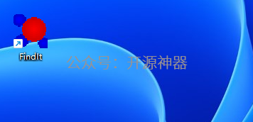 Findit 2017 安装教程：提升科研效率的秘密武器 - 格发许可优化